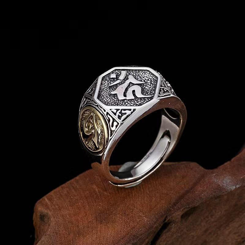 Buddha Stones 925 Sterling Silver Sanskrit Design Carved Protection Adjustable Ring - image 1