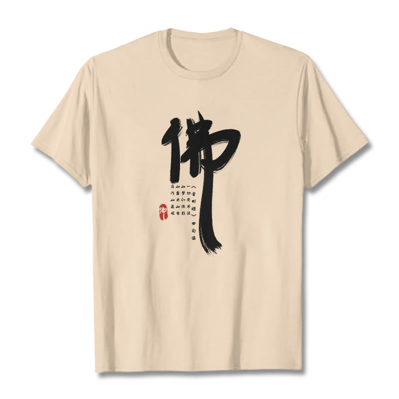 Buddha Stones Fo Buddha Tee T-shirt - Bisque - 2XL - image 13