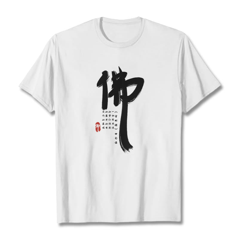 Buddha Stones Fo Buddha Tee T-shirt - White - 2XL - image 1