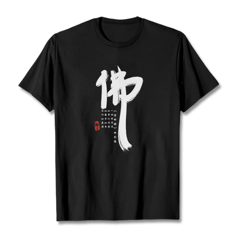 Buddha Stones Fo Buddha Tee T-shirt - Black - 2XL - image 4