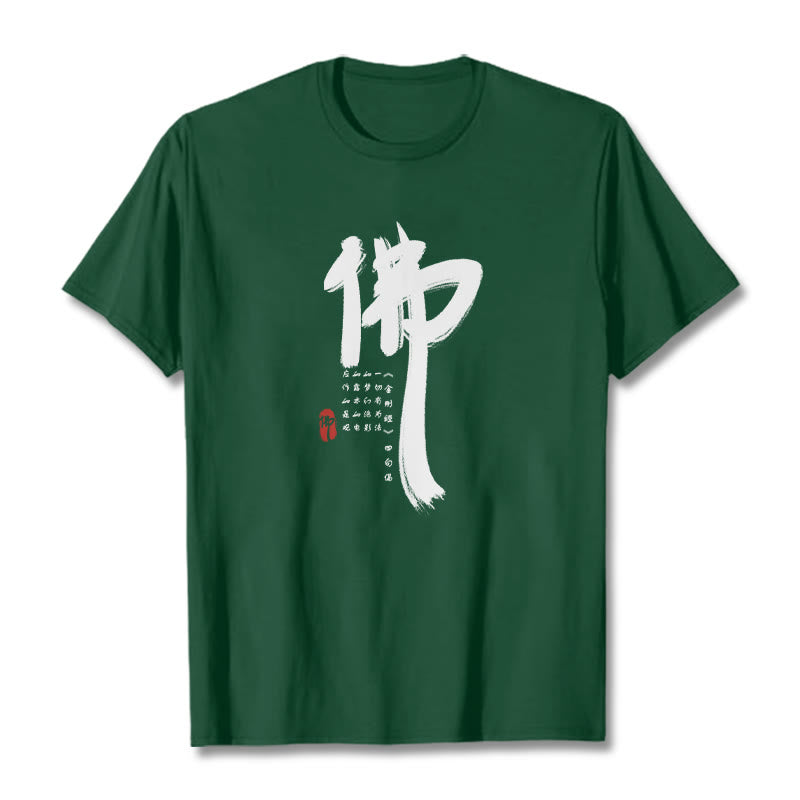 Buddha Stones Fo Buddha Tee T-shirt - Forest Green - 2XL - image 8