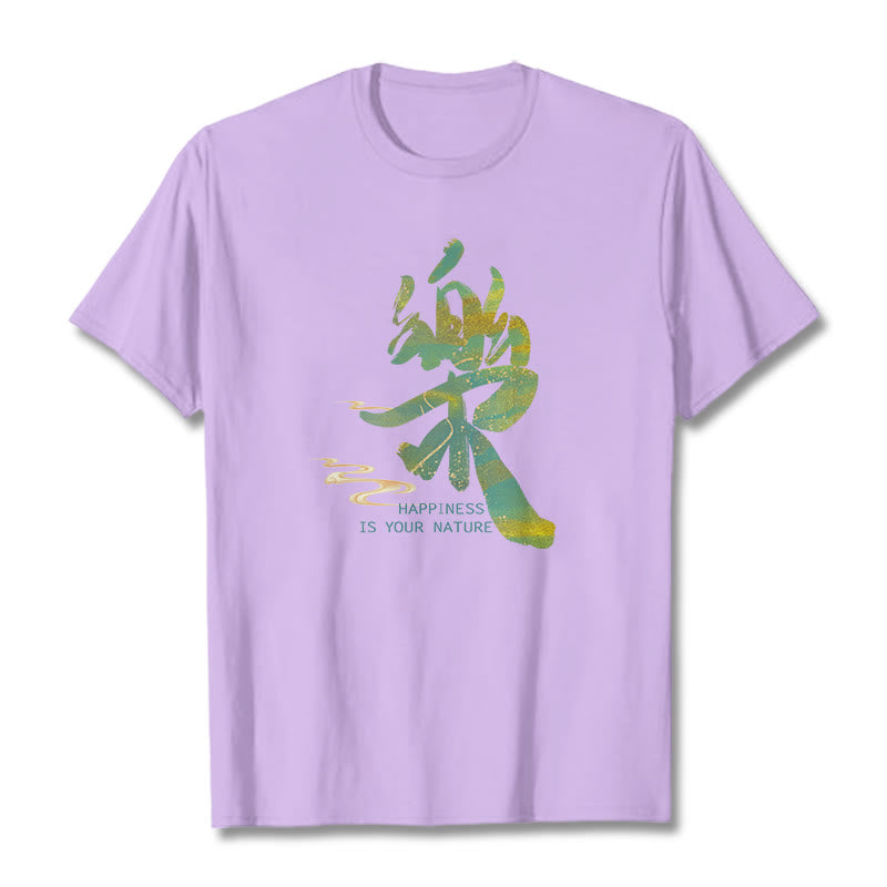 Buddha Stones Le Happiness Is Your Nature Tee T-shirt - Plum - 2XL - image 15