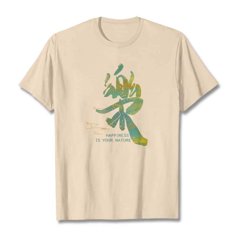 Buddha Stones Le Happiness Is Your Nature Tee T-shirt - Bisque - 2XL - image 17