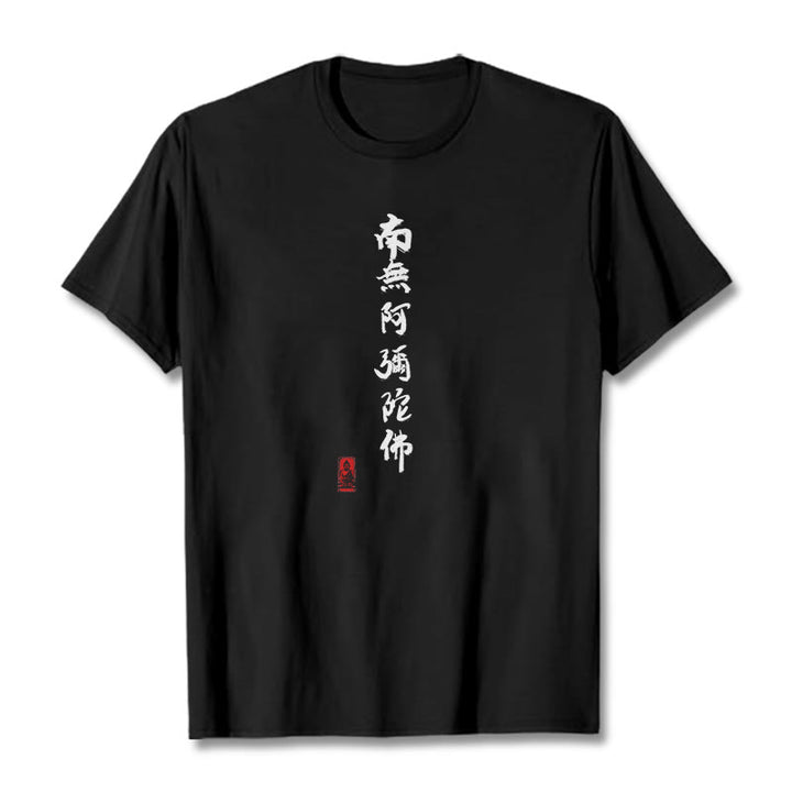 Buddha Stones Nan Wu E Mi Tuo Fo Tee T-shirt