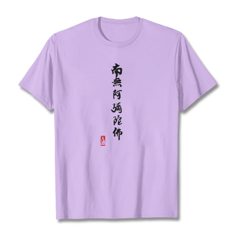 Buddha Stones Nan Wu E Mi Tuo Fo Tee T-shirt - Plum - 2XL - image 18