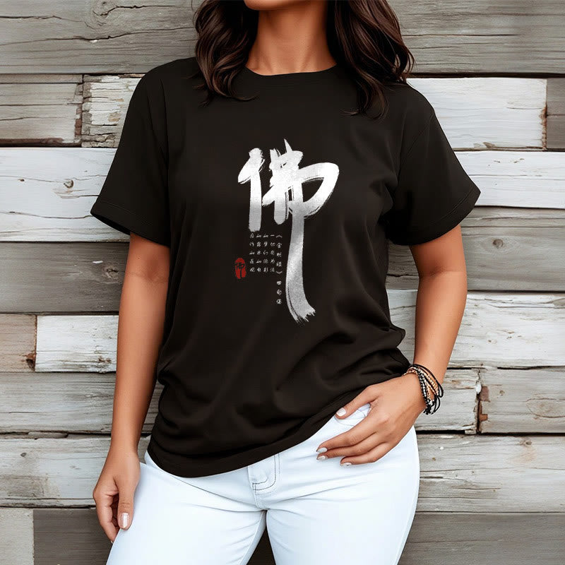Buddha Stones Fo Buddha Tee T-shirt - image 7