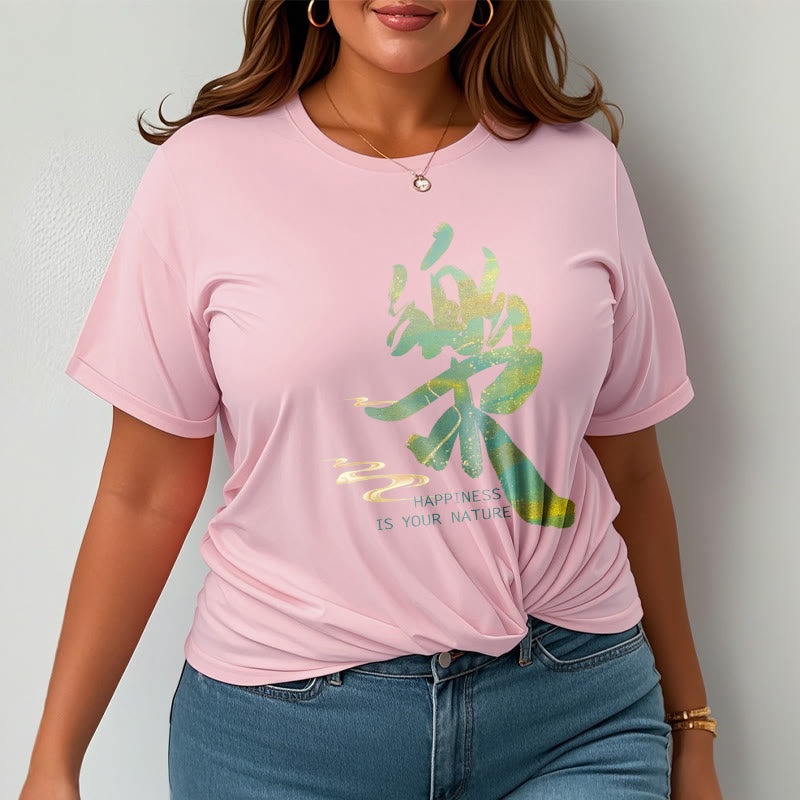 Buddha Stones Le Happiness Is Your Nature Tee T-shirt - image 14