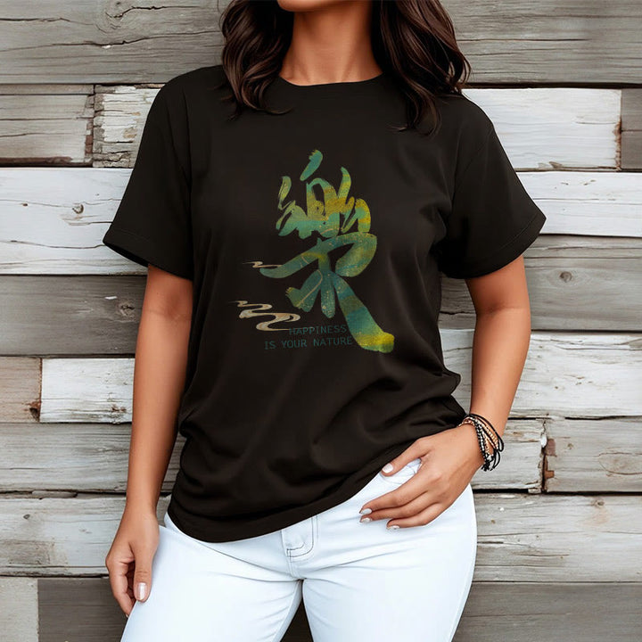 Buddha Stones Le Happiness Is Your Nature Tee T-shirt - image 5