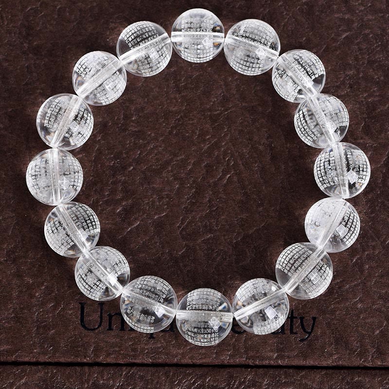 Buddha Stones Heart Sutra Natural White Crystal Protection Bracelet