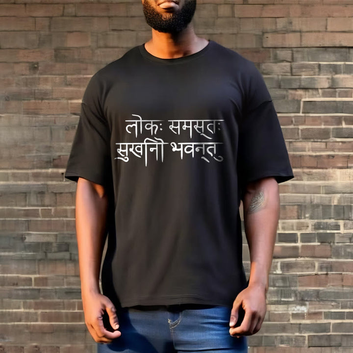 Buddha Stones May The Whole World Be Happy Sanskrit Tee T-shirt - image 8