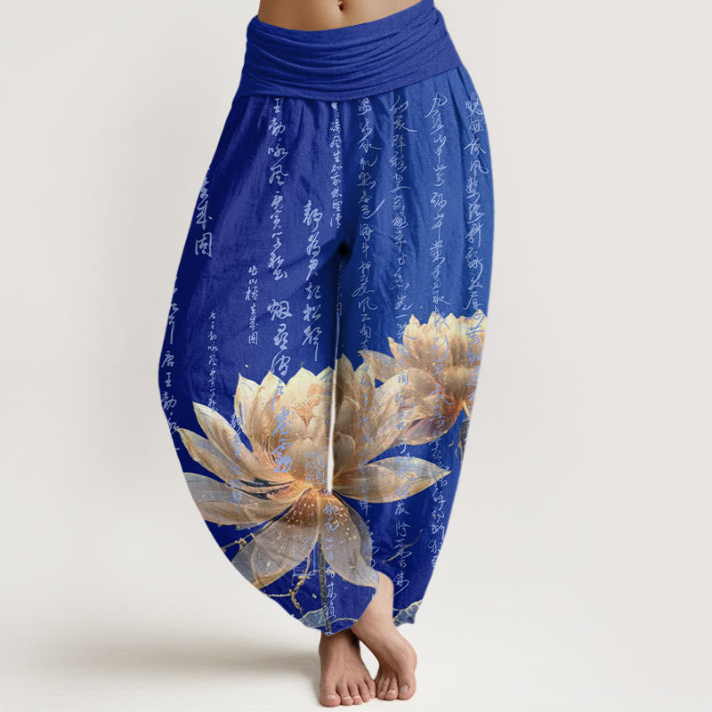 Buddha Stones Casual Lotus Calligraphy Pattern Women's Elastic Waist Harem Pants - Blue - US22，UK/AU26，EU54 (6XL) - image 8
