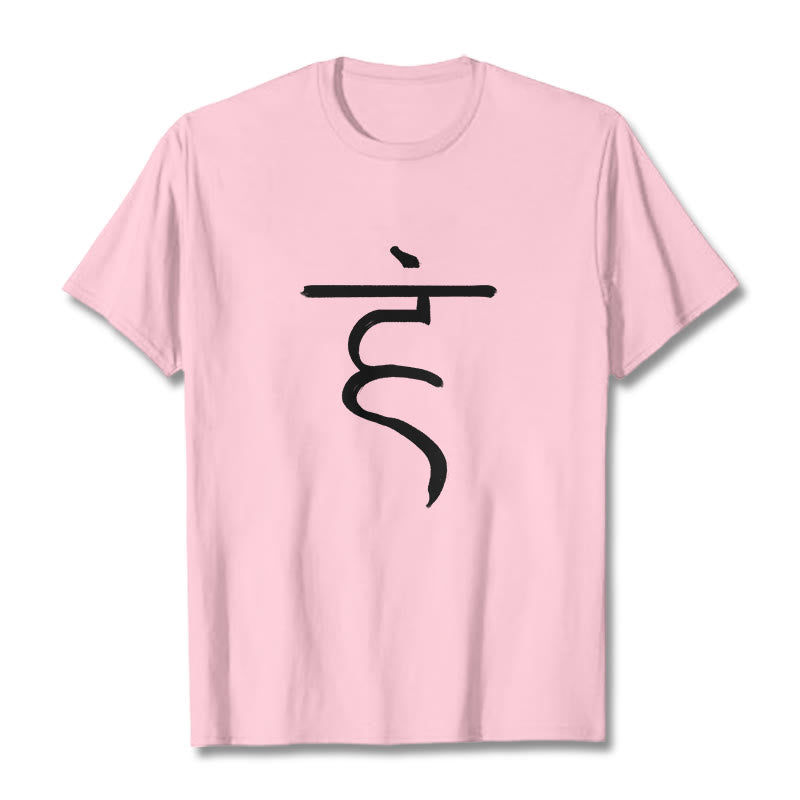 Buddha Stones Casual Hum Symbol Sanskrit Spiritual Design Cotton Tee T-shirt - LightPink - 2XL - image 13