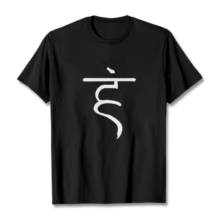 Buddha Stones Casual Hum Symbol Sanskrit Spiritual Design Cotton Tee T-shirt - Black - 2XL - image 5
