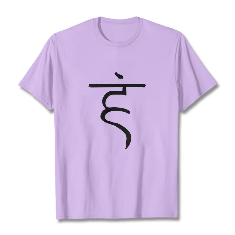 Buddha Stones Casual Hum Symbol Sanskrit Spiritual Design Cotton Tee T-shirt - Plum - 2XL - image 17