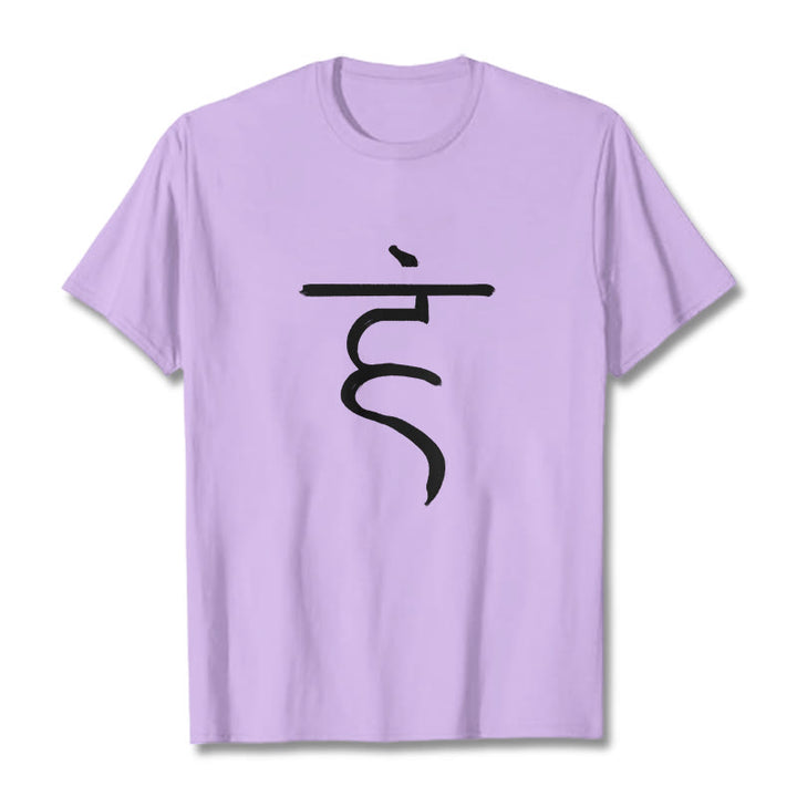 Buddha Stones Casual Hum Symbol Sanskrit Spiritual Design Cotton Tee T-shirt - Plum - 2XL - image 17