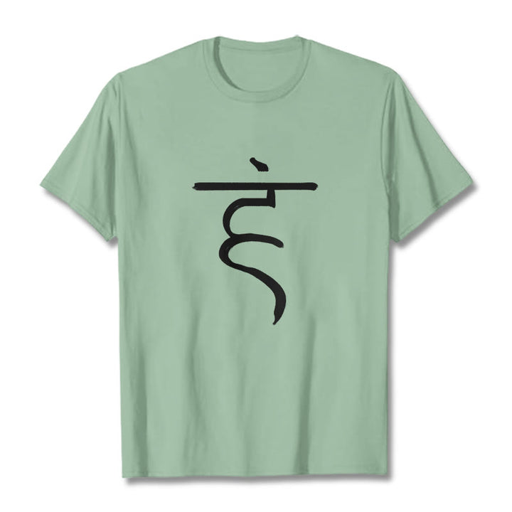 Buddha Stones Casual Hum Symbol Sanskrit Spiritual Design Cotton Tee T-shirt - PaleGreen - 2XL - image 15