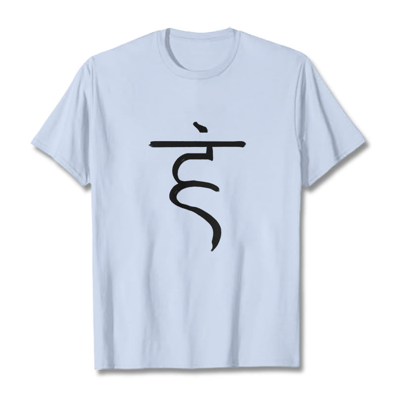 Buddha Stones Casual Hum Symbol Sanskrit Spiritual Design Cotton Tee T-shirt - LightCyan - 2XL - image 19