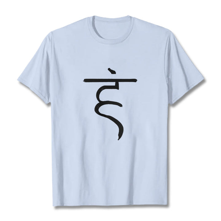 Buddha Stones Casual Hum Symbol Sanskrit Spiritual Design Cotton Tee T-shirt - LightCyan - 2XL - image 19