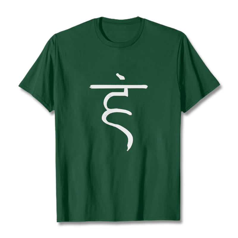 Buddha Stones Casual Hum Symbol Sanskrit Spiritual Design Cotton Tee T-shirt - ForestGreen - 2XL - image 11