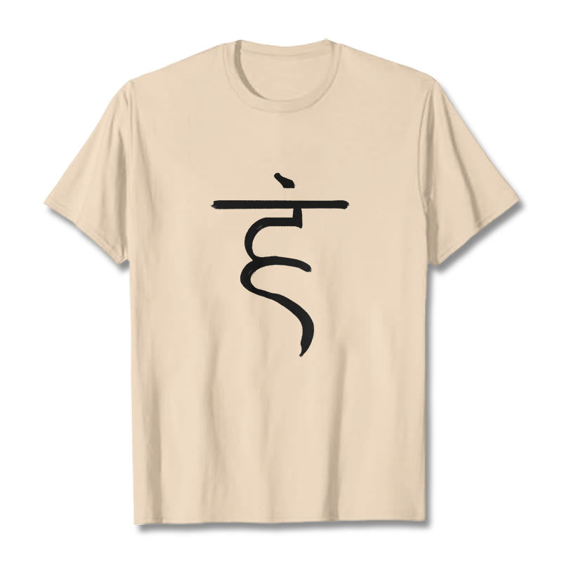Buddha Stones Casual Hum Symbol Sanskrit Spiritual Design Cotton Tee T-shirt - Bisque - 2XL - image 9