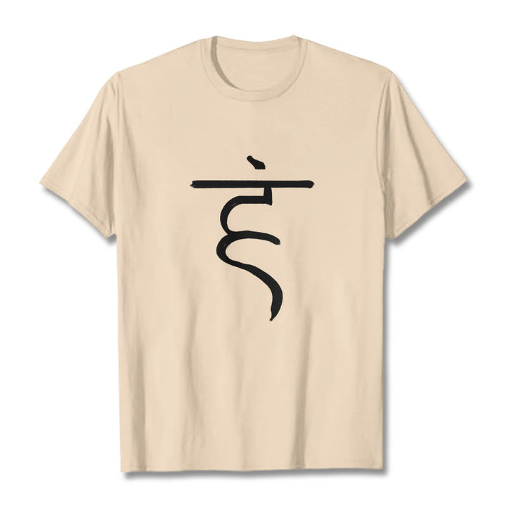 Buddha Stones Casual Hum Symbol Sanskrit Spiritual Design Cotton Tee T-shirt - Bisque - 2XL - image 9