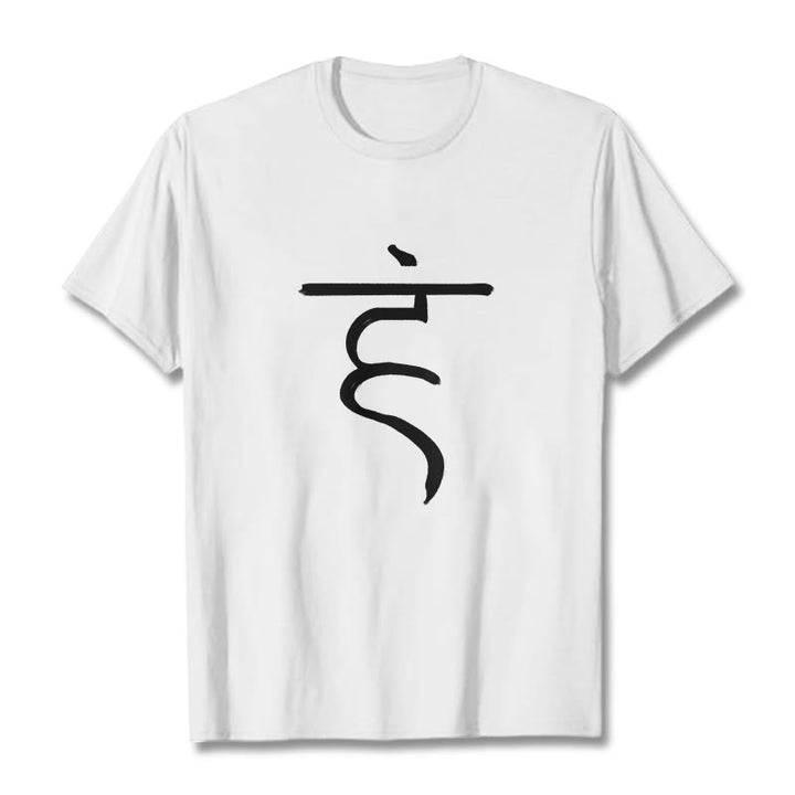Buddha Stones Casual Hum Symbol Sanskrit Spiritual Design Cotton Tee T-shirt - White - 2XL - image 1