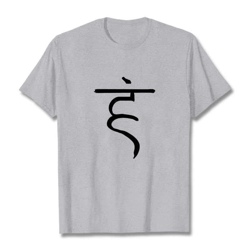 Buddha Stones Casual Hum Symbol Sanskrit Spiritual Design Cotton Tee T-shirt - LightGrey - 2XL - image 20