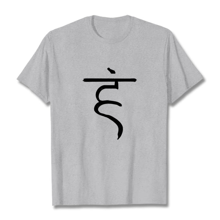 Buddha Stones Casual Hum Symbol Sanskrit Spiritual Design Cotton Tee T-shirt - LightGrey - 2XL - image 20