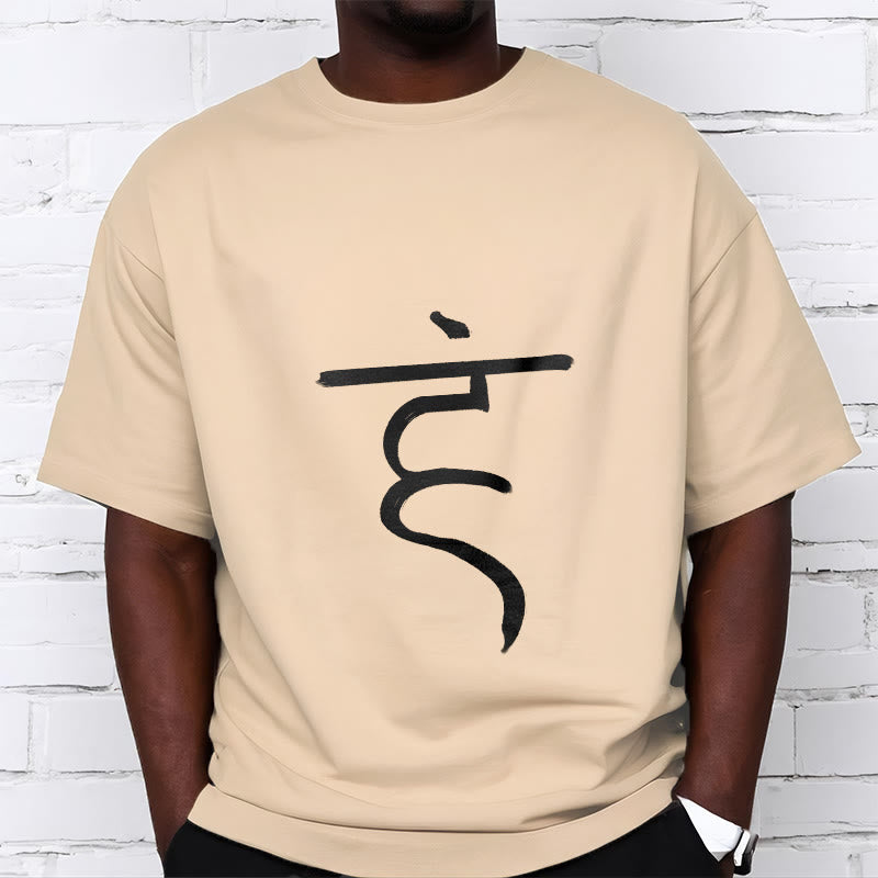 Buddha Stones Casual Hum Symbol Sanskrit Spiritual Design Cotton Tee T-shirt - image 10