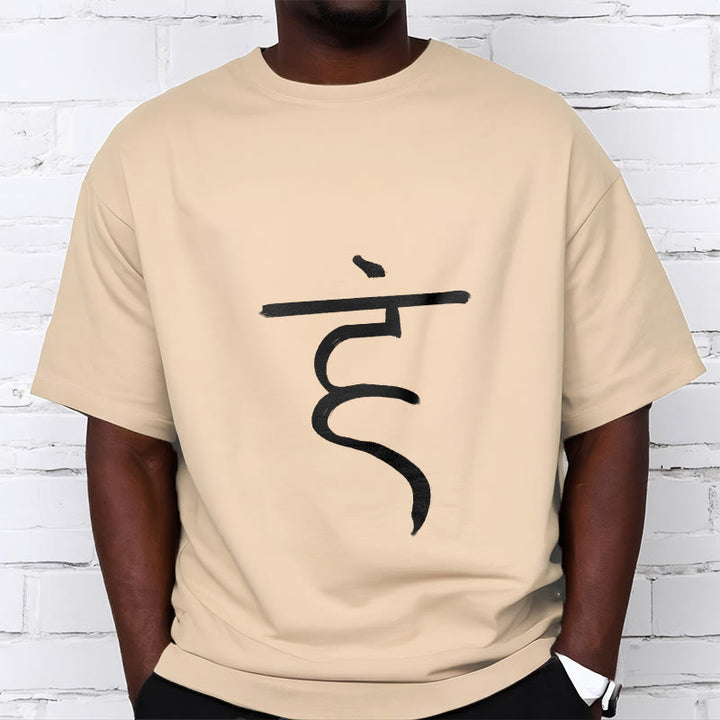 Buddha Stones Casual Hum Symbol Sanskrit Spiritual Design Cotton Tee T-shirt - image 10