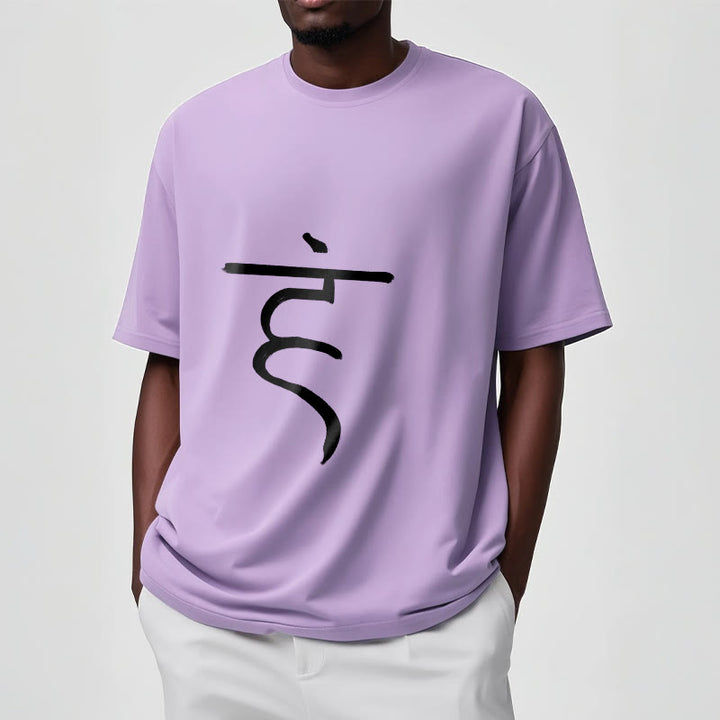 Buddha Stones Casual Hum Symbol Sanskrit Spiritual Design Cotton Tee T-shirt - image 18