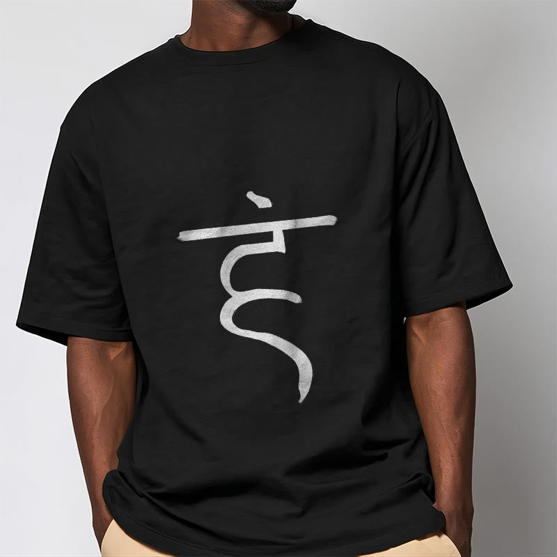 Buddha Stones Casual Hum Symbol Sanskrit Spiritual Design Cotton Tee T-shirt - image 6