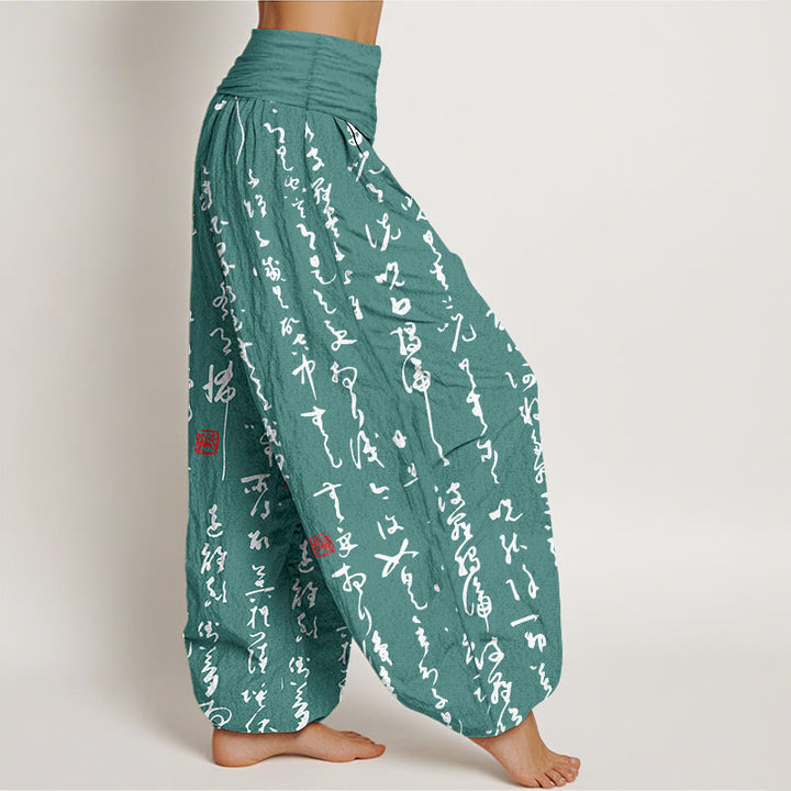Buddha Stones Print Calligraphic Style Pattern Pure Cotton Women's Elastic Waist Harem Pants - image 7
