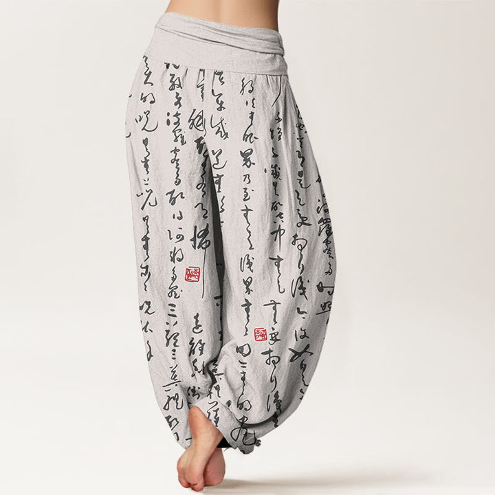 Buddha Stones Print Calligraphic Style Pattern Pure Cotton Women's Elastic Waist Harem Pants - image 9
