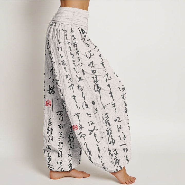 Buddha Stones Print Calligraphic Style Pattern Pure Cotton Women's Elastic Waist Harem Pants - image 10