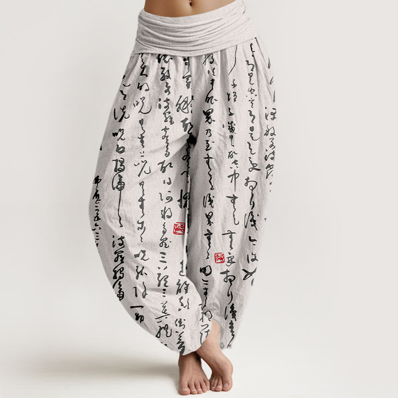 Buddha Stones Print Calligraphic Style Pattern Pure Cotton Women's Elastic Waist Harem Pants - WhiteSmoke - US16，UK/AU20，EU48 (3XL) - image 8