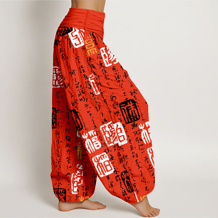Buddha Stones Pure Cotton Chinese Calligraphy Seal Design Pattern Women's Elastic Waist Harem Pants - image 2
