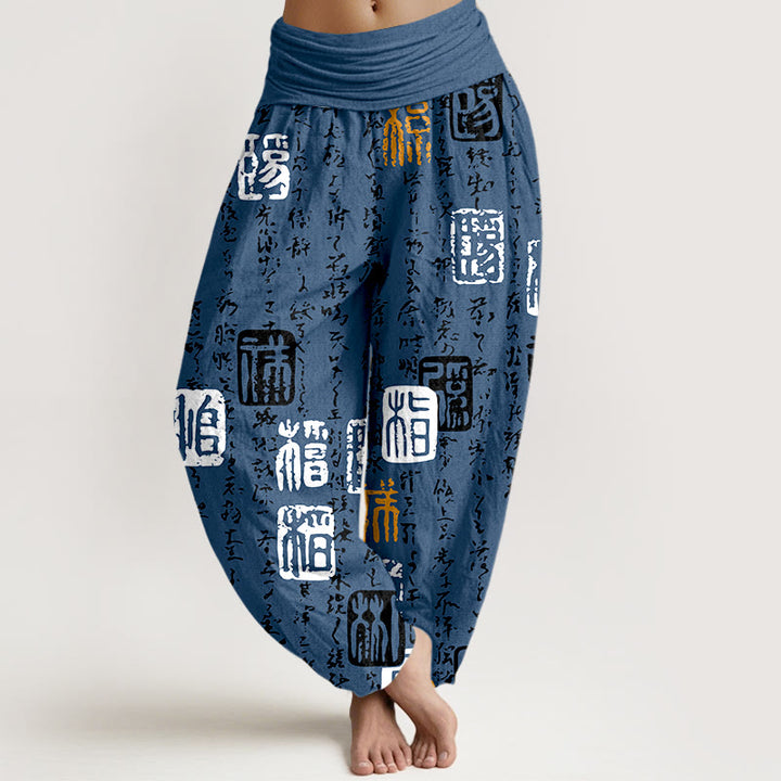 Buddha Stones Pure Cotton Chinese Calligraphy Seal Design Pattern Women's Elastic Waist Harem Pants - SteelBlue - US16，UK/AU20，EU48 (3XL) - image 8