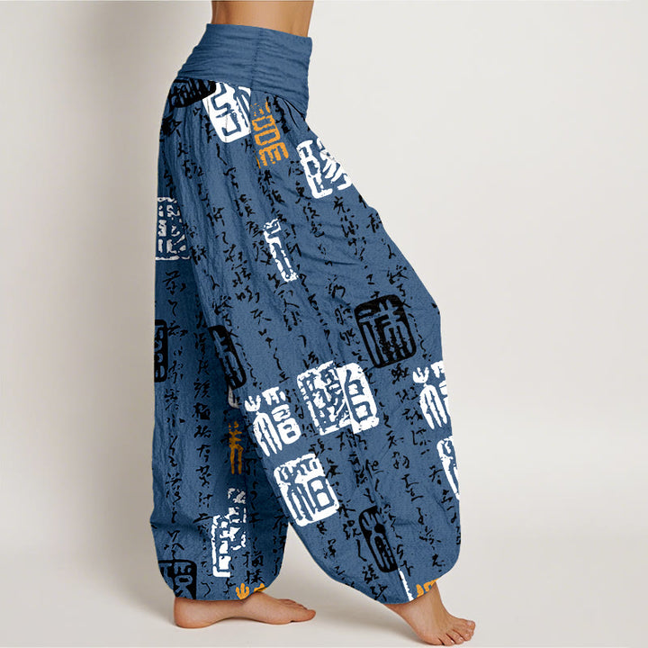 Buddha Stones Pure Cotton Chinese Calligraphy Seal Design Pattern Women's Elastic Waist Harem Pants - image 10