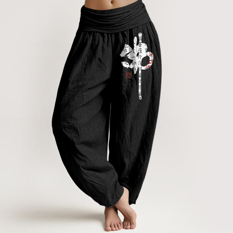 Buddha Stones Pure Cotton Chinese Characters Women's Elastic Waist Harem Pants - Black - US16，UK/AU20，EU48 (3XL) - image 5