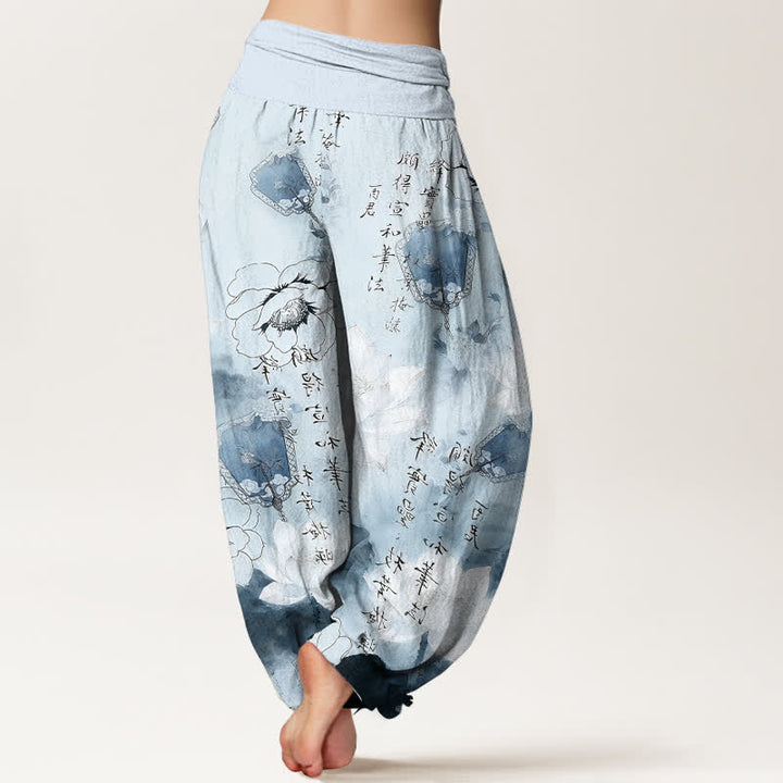 Buddha Stones Pure Cotton Lotus Flowers Fans Calligraphy Women's Harem Elastic Waist Pants - image 6