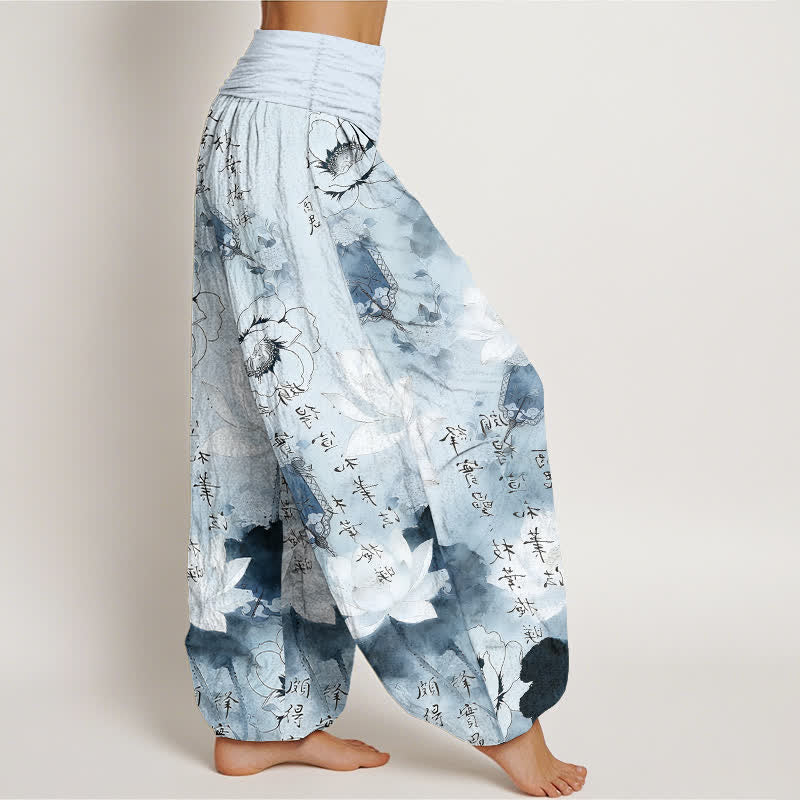 Buddha Stones Pure Cotton Lotus Flowers Fans Calligraphy Women's Harem Elastic Waist Pants - image 7