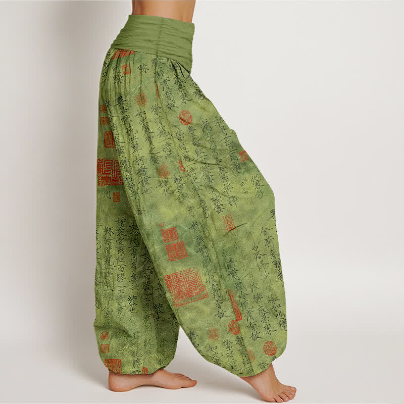 Buddha Stones Pure Cotton Chinese Calligraphy Seal Pattern Women's Elastic Waist Harem Pants - image 2
