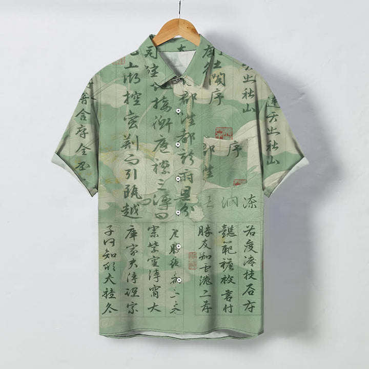 Buddha Stones Chinese Calligraphy Landscape Pattern Buttons Breathable Men's Short Sleeve Shirt - DarkSeaGreen - US/UK/AU48，EU58 (4XL) - image 0