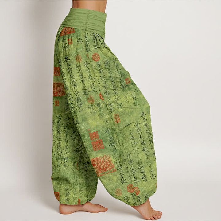 Buddha Stones Cotton Chinese Calligraphy Red Seal Pattern Women's Elastic Waist Harem Pants - image 1