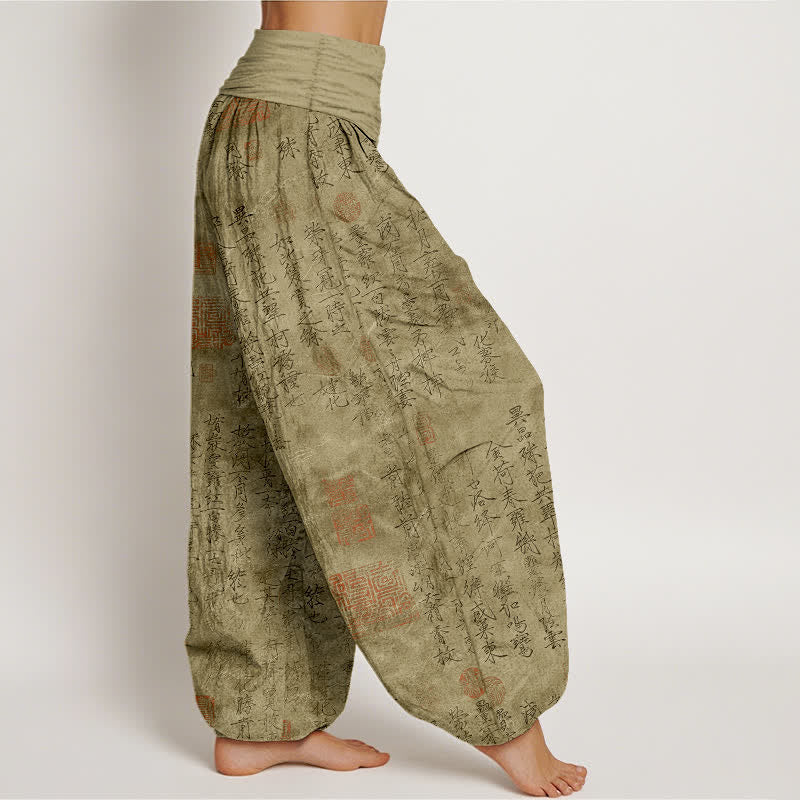 Buddha Stones Cotton Chinese Calligraphy Red Seal Pattern Women's Elastic Waist Harem Pants - image 9