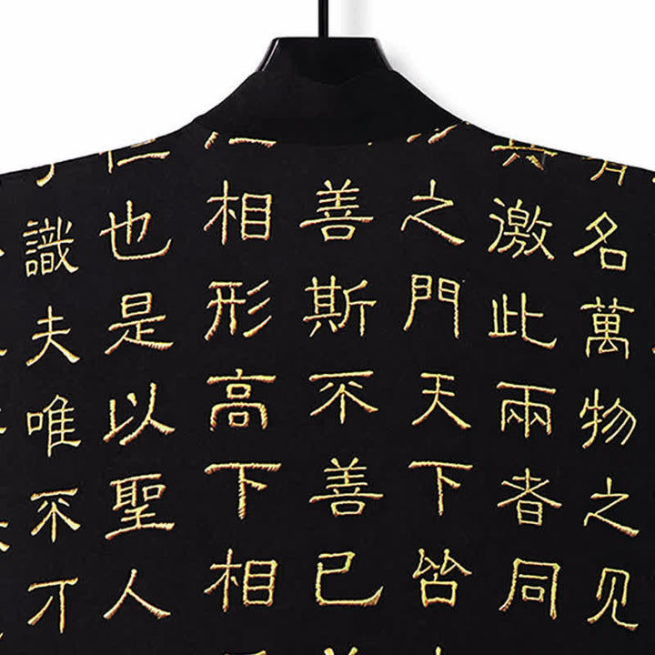 Buddha Stones Spring Tang Style Vintage Tao Te Ching Print Men's Kimonos - image 6