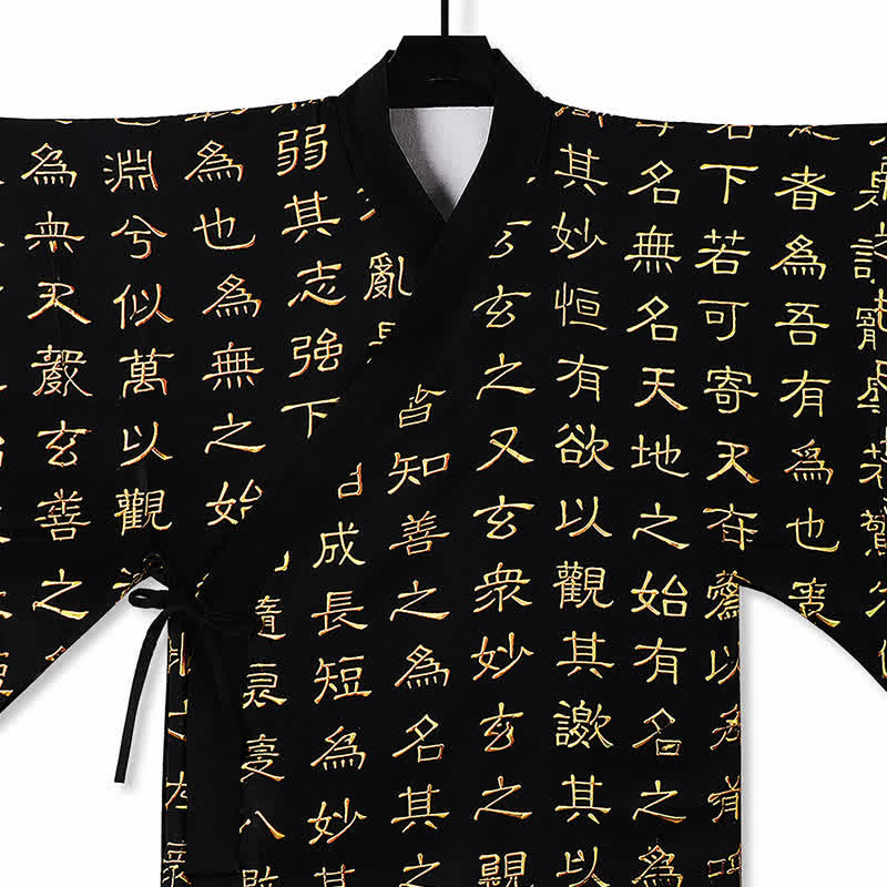 Buddha Stones Spring Tang Style Vintage Tao Te Ching Print Men's Kimonos - image 4