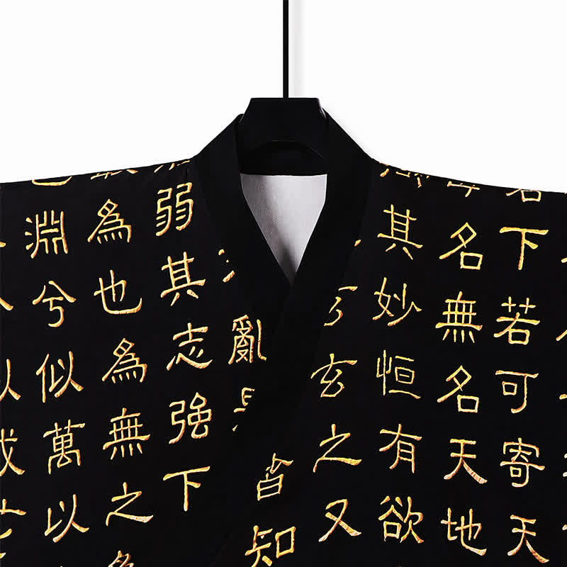 Buddha Stones Spring Tang Style Vintage Tao Te Ching Print Men's Kimonos - image 5