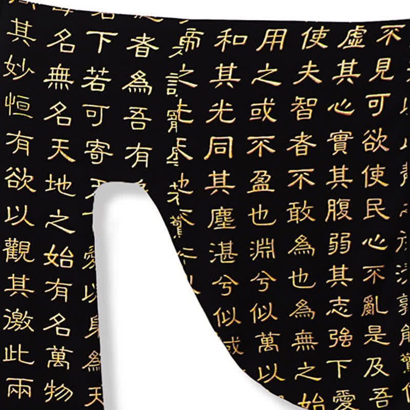 Buddha Stones Spring Tang Style Vintage Tao Te Ching Print Men's Kimonos - image 8